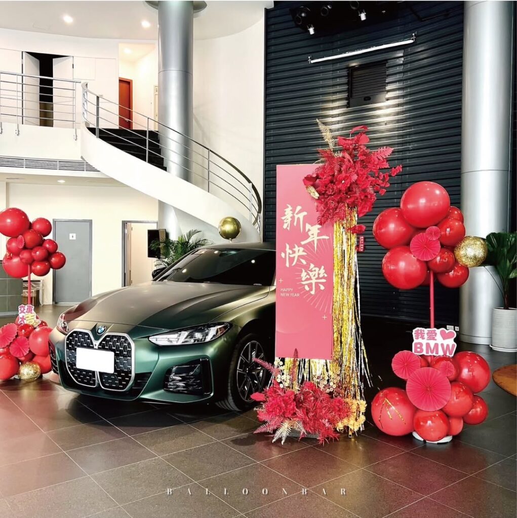 新年快樂商業佈置