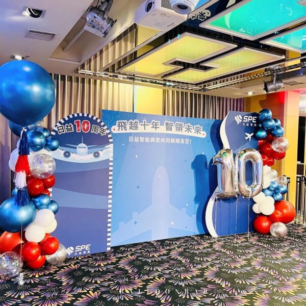 日益企業尾牙背板佈置