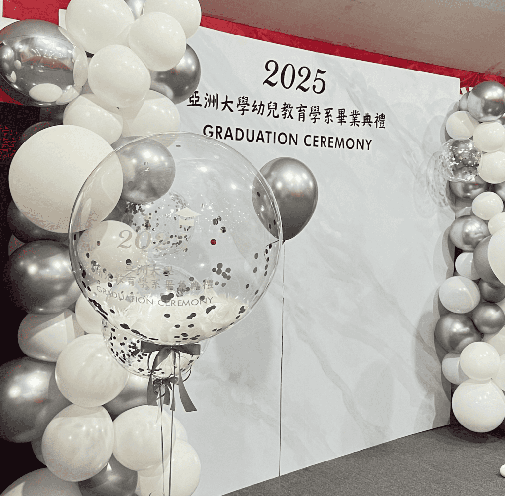 亞洲大學畢業典禮佈置