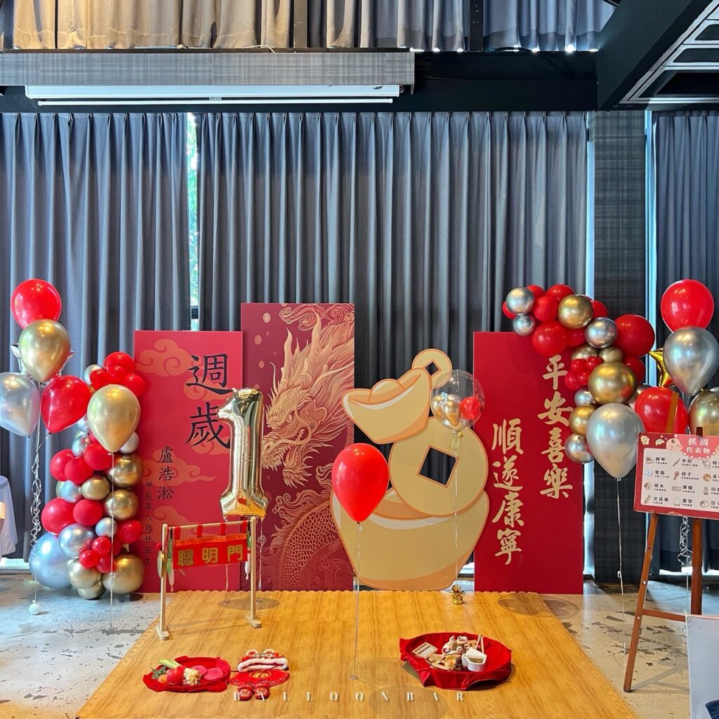 中國風週歲佈置-台中印月餐廳寶寶一歲佈置