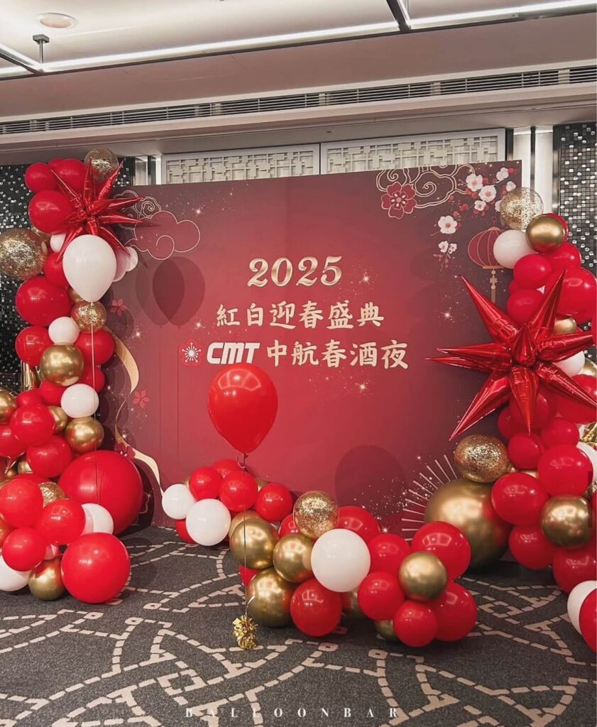 台北晶華酒店春酒尾牙紅金氣球佈置主題牆