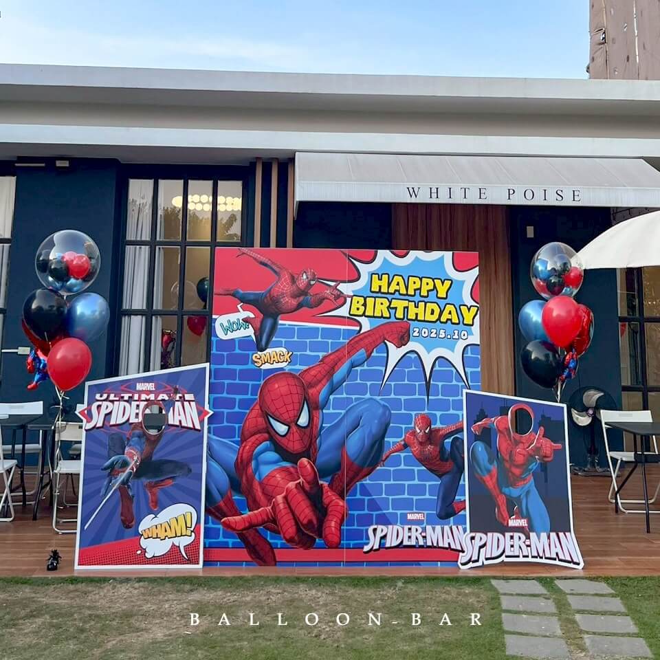 蜘蛛人生日派對-白平衡氣球佈置