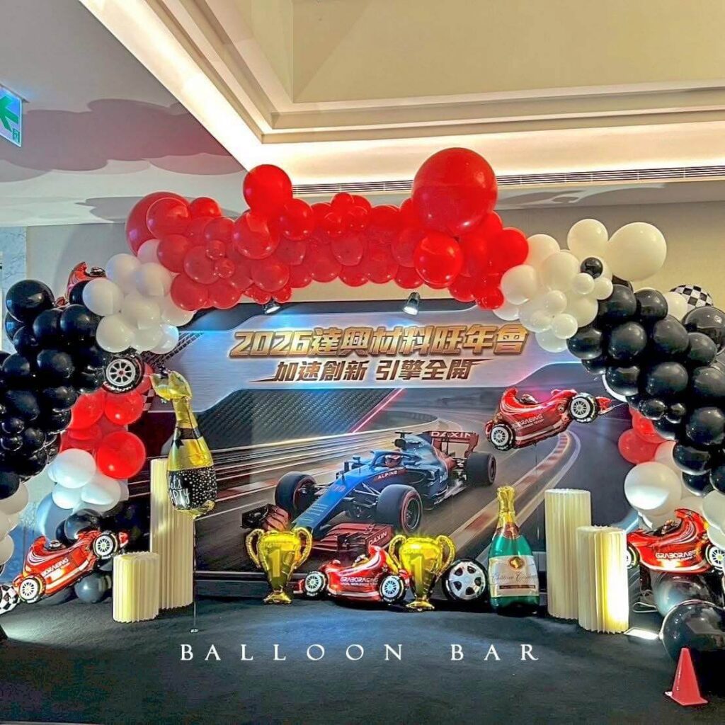 台中李芳艾美尾牙賽車風格佈置